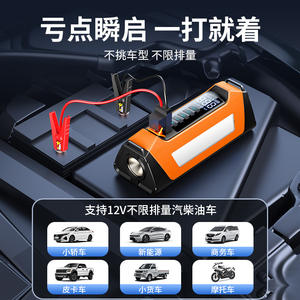 Démarreur de voiture avec pompe à air 12V 6000A courant de crête avec lumière LED pour véhicule, moto, vélo, ballon de basket - Product Image 4