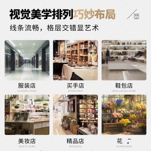 Étagère d'exposition multifonctionnelle commerciale pour meubles, salons de manucure, magasins de vêtements et salons - Product Image 6