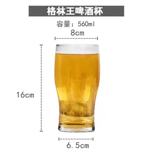 De gros tasse 1.5-Tasse en verre incassable sans Bpa, Double tasse de bière avec Logo personnalisé, fabriqué en chine, 1 pièce