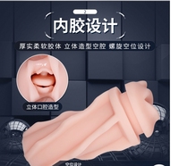Offre Spéciale : Godemichet Masculin Manuel en Silicone, Vibrateur, Coupe de Masturbation Masculine, Jouet Sexuel pour Homme, Chatte de Poche