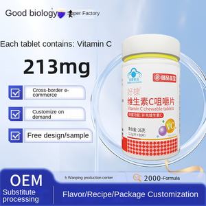 วิตามินซี อี ไนอาซินาไมด์ เฮมาโตคอคัส พลูวิอาลิส เมล็ดองุ่น ยี่ห้อกู๊ดเดย์ บลูแคป เสริมภูมิคุ้มกัน ชนิดเคี้ยว สำหรับผู้ใหญ่ 30 เม็ด - Product Image 5