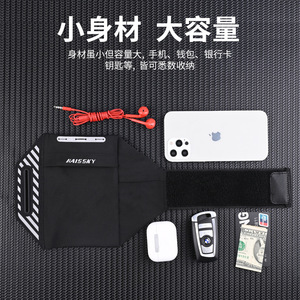 Brassard de course unisexe de 6,5 pouces pour les sports de plein air, support de téléphone portable compatible avec les appareils Apple et Huawei - Product Image 4