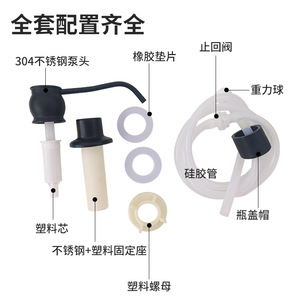 ท่อต่อขยายเครื่องจ่ายสบู่เหลวแบบสี่เหลี่ยม Sellde 100 ซม. ควบคุมด้วยมือ ติดตั้งง่าย ซิลิโคน สแตนเลส - Product Image 5