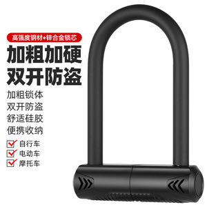 Candado en U para bicicleta, candado de seguridad antirrobo de aleación de acero para bicicleta eléctrica, equipo de ciclismo, modelo CB 11007 de 1000g - Product Image 4