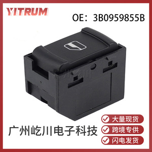 Interruptor Eléctrico para Ventanas de Volkswagen Golf 3B0959855B 12V - Product Image 5