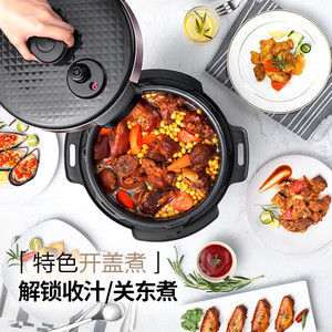 Midea Electric Pressure <b>Cooker</b> MY-50X3-301 7-In-1 <b>Multi</b> <b>Function</b> Non-Stick Inner Pot For Cooking Rice Soup Stew - Product Image 2