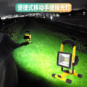 Portable Outdoor Flood Light 30W Rechargeable Battery Operated Emergency Lighting With Red And Blue Warning Signal - Product Image 4