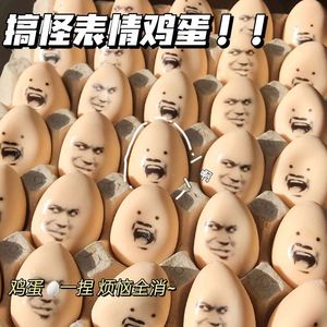 ของเล่นลูกบอลหน้ายิ้มแบบสมจริง น่ารัก เด้งดึ๋ง ทำจาก TPR - Product Image 4