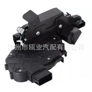 Actuador de cierre centralizado Land Rover LR013890 LR091345, lado trasero derecho, para Range Rover Evoque LR3 LR4 Jaguar XF - Product Image 4