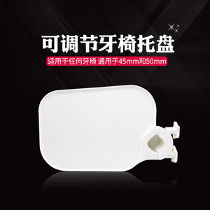 Adjustable Plastic Tray for <b>Dental</b> <b>Chair</b> Cup Holder Instrument Set Featuring Manual Additional Lamp Post <b>Dental</b> Scaler Tray - Product Image 4