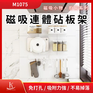 Vente d'usine - Best-seller : Support de rangement monobloc pour planches à découper - Qualité supérieure pour la cuisine - Product Image 2