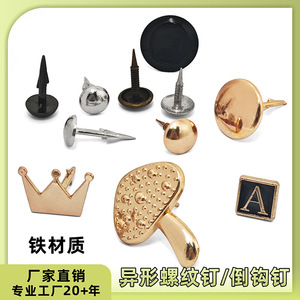Jin Ming Round And Irregular Threaded Nails Barbed Nails Leather Case Nails <b>Toy</b> <b>Drum</b> Nails Sofa Decorative Nails Rhinestone - Product Image 5