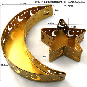 Nuovo Vassoio Decorativo in Ferro Ramadan Kareem a Forma di Luna e Stella, Scatola Regalo Eid Mubarak, Vassoio per Dessert Artigianale per <span class=keywords><strong>Feste</strong></span> <span class=keywords><strong>Islamiche</strong></span> e Festival Musulmani - Product Image 2