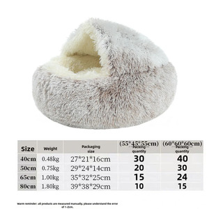 Coussin-lit moderne 2-en-1 pour chat et chien, forme donut, en velboa, housse amovible et lavable, pour petits chiots et chatons, collection automne-hiver - Product Image 3