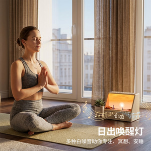 Luz de Despertador Simulada con Altavoz Bluetooth, Ruido Blanco para Ayudar a Dormir, Reloj Despertador Inteligente para Meditación y Relajación - Product Image 1