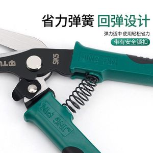 Cisailles à tôle multifonctionnelles en acier SK5, cisailles industrielles pour la découpe de tôles, poignée verte - Product Image 4