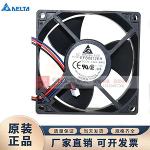 Delta EFB0812EH 80x80x25mm 12V DC Brushless Server Fan Dual Ball Bearing High Airflow - Product Image 3
