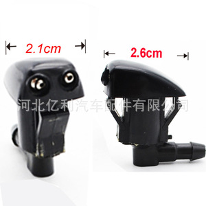 Byd Windshield <b>Washer</b> Nozzle 2.1cm 2.6cm ForF3 F3R G3 <b>Car</b> Use - Product Image 5