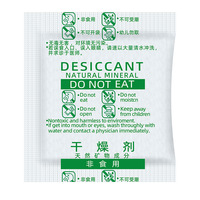 Fabricant Direct – Déshydratant Minéral Anti-Moisissure Trois-en-Un 10g pour Noix, Thé, Céréales – Déshumidificateur Domestique pour Stockage Alimentaire