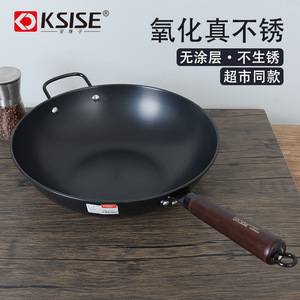 Wok Antiadherente Oxidado Jin Saozi de 34 cm, Sin Humo, Compatible con Inducción y Estufa de Gas - Product Image 4