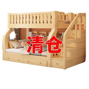 Solid Wood Bunk <b>Bed</b> <b>Pine</b> Two Tier Multi Functional With Storage For Children And Adults - Product Image 1