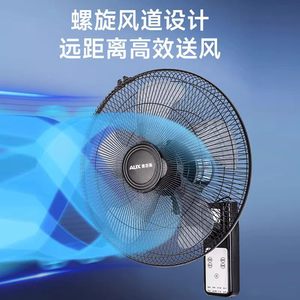 Ventilador Eléctrico de Pared AUX de 18 Pulgadas (28.9 Pulgadas) de Alta Velocidad, Silencioso, con Control Remoto, para Uso Industrial y Comercial - Product Image 3