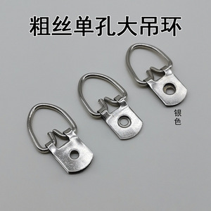 Stainless Steel Quick Release Hanging Ring Single Hole Large Mounts For <b>Picture</b> Frame Decorative Use - Product Image 5