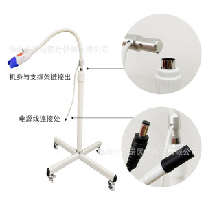Luz LED para Blanqueamiento Dental, Material PP, Uso en Clínicas Dentales, Dispositivo Profesional para Blanqueamiento Dental - Product Image 1