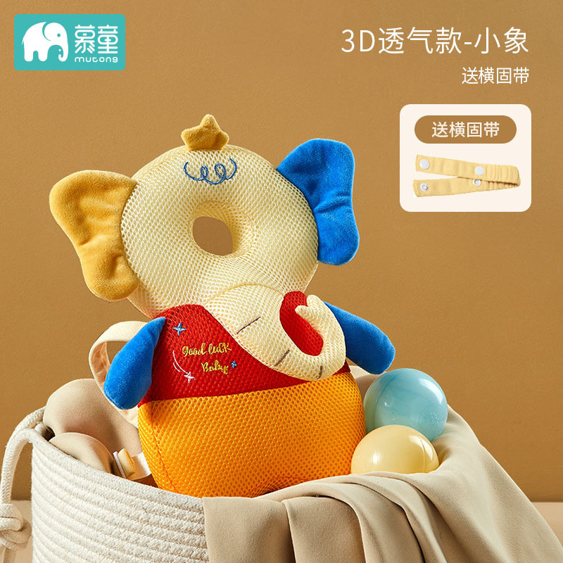 Little elephant carl [3d breathable model + bb call]