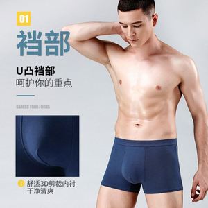 Ropa Interior Masculina de Color Puro, Calzoncillos Bóxer de Algodón Sueltos y Transpirables, Cintura Media, Juveniles, Venta al Por Mayor de Fábrica - Product Image 4