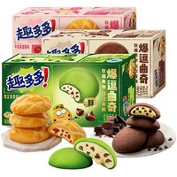 Biscuits au matcha halal en gros, boîte de 96 g, en-cas exotiques asiatiques en vrac