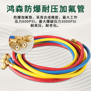 Hongsen Dual Gauge Kit 1/4SAE Copper Valve For R22 R134a Refrigerant Charging - Product Image 5