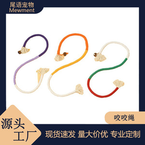 Jouet à mâcher en corde pour chat, outil d'auto-entretenement et de divertissement, jouet à mâcher pour les dents, durable pour chatons et jeunes chatons - Product Image 5