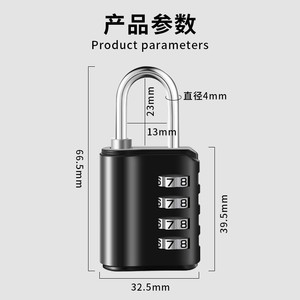 Combination <b>Lock</b> 4 <b>Digit</b> Zinc Alloy Resettable With Management Key Black And Silver Travel <b>Lock</b> - Product Image 3
