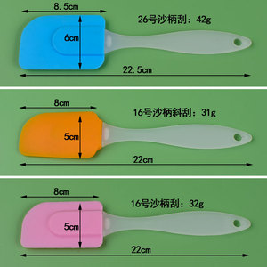 Silicone Spatula 26 16 Sand Handle Scraper Heat Resistant Baking Kitchen Tool Mixing Pastry Utensil - Product Image 1