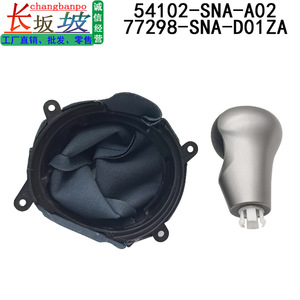 Palanca de Cambios Honda 54102-SNA-A02 de 6 Velocidades con Cubierta Antipolvo 77298-SNA-D01ZA de Cuero Ergonómica - Product Image 3