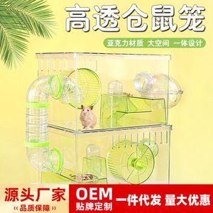 Jaula Transparente para Hámster, de Plástico, Rectangular, Fácil de Montar, de Dos Niveles, para Mascotas - Product Image 2