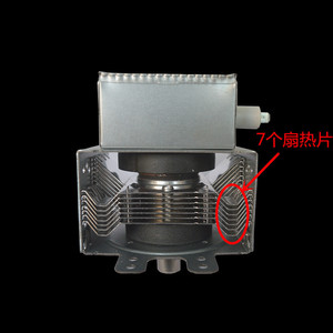 Generador de Microondas Lg Magnetron 2M246 15Tag para Equipos Industriales - Product Image 3