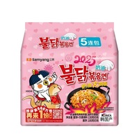 Wholesale Korean Wheat Halal Samyangs Buldak Hot Chicken Carbonara Creamy Instant Noodles 130g ZZT Food 12 Month Shelf Life