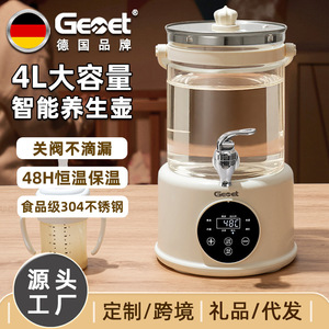 Hervidor Eléctrico Gemet de 4L con Grifo, Hervidor de Agua Multifunción, Olla Saludable con Pantalla de Temperatura - Product Image 2