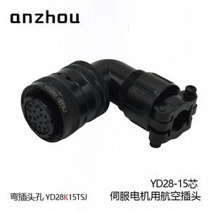 YD28 Yd28k15tsj 15 พินเซอร์โวมอเตอร์ขั้วต่อซ็อกเก็ตสำหรับ Gsk Huada สายไฟ 24V IP20 ฉนวน PVC - Product Image 4