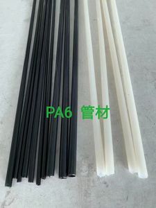 छोटे सफेद प्लास्टिक ट्यूब डाई सामग्री हस्तशिल्प गिनती रॉड सहायक हार्ड पा पाइप 5 मिमी बाहरी व्यास काटने उपलब्ध - Product Image 4