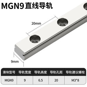 उन्नत उच्च परिशुद्धता 1000 मिमी 2000 मिमी 3000 मिमी बेलनाकार रैखिक गाइड स्लाइड रेल - Product Image 3