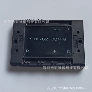 Módulo IC Stk Stk762-701fb con controlador original para módulos electrónicos - Product Image 1