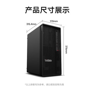 Estación de Trabajo Leovo Thinkstation P2 I7-14700/16g/512gb/T1000 8B Graphics Tower, Origen China, en Stock - Product Image 4