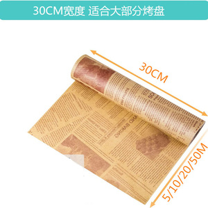 Baking Silicone Paper Non-Stick Oven Safe Reusable Oil Proof 5 10 20 50 100 Meter For Cookies Baking Tray Liner - Product Image 3