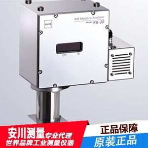 Analizador de Humedad por Infrarrojos Cercanos Kate Kb-30, Rango de Medición 0175, Fabricado en Japón, Resistente al Agua y al Polvo - Product Image 2