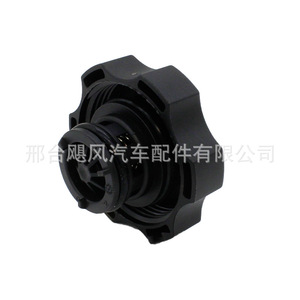 Jeep Grand Cherokee <b>Radiator</b> <b>Cap</b> 68249136AA 145 KPa For Engine Coolant System Replacement - Product Image 5