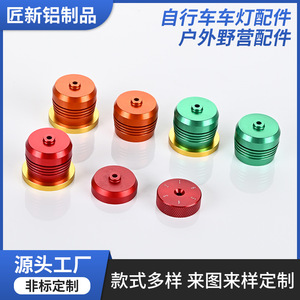Aluminum Alloy <b>Bicycle</b> <b>Light</b> Accessories Cnc Machining Parts 200mm Durable Led <b>Light</b> Source Outdoor Camping Tool - Product Image 5
