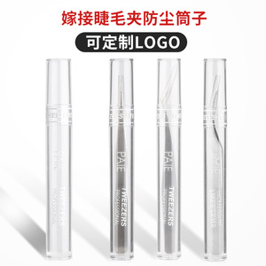 Tube de rangement en plastique transparent, 15cm x 1.6cm, pour cure-oreilles, aiguilles pour l'acné, organisateur d'accessoires de maquillage, anti-poussière, étanche - Product Image 3